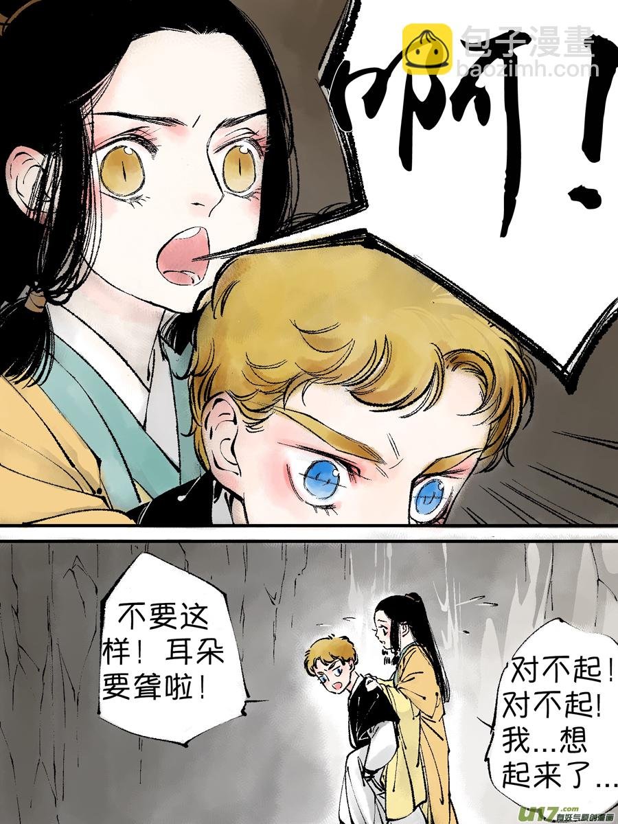 顾家风云之灯笼篇8