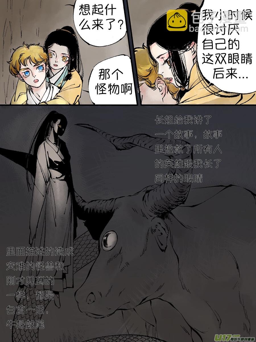 顾家风云之灯笼篇8