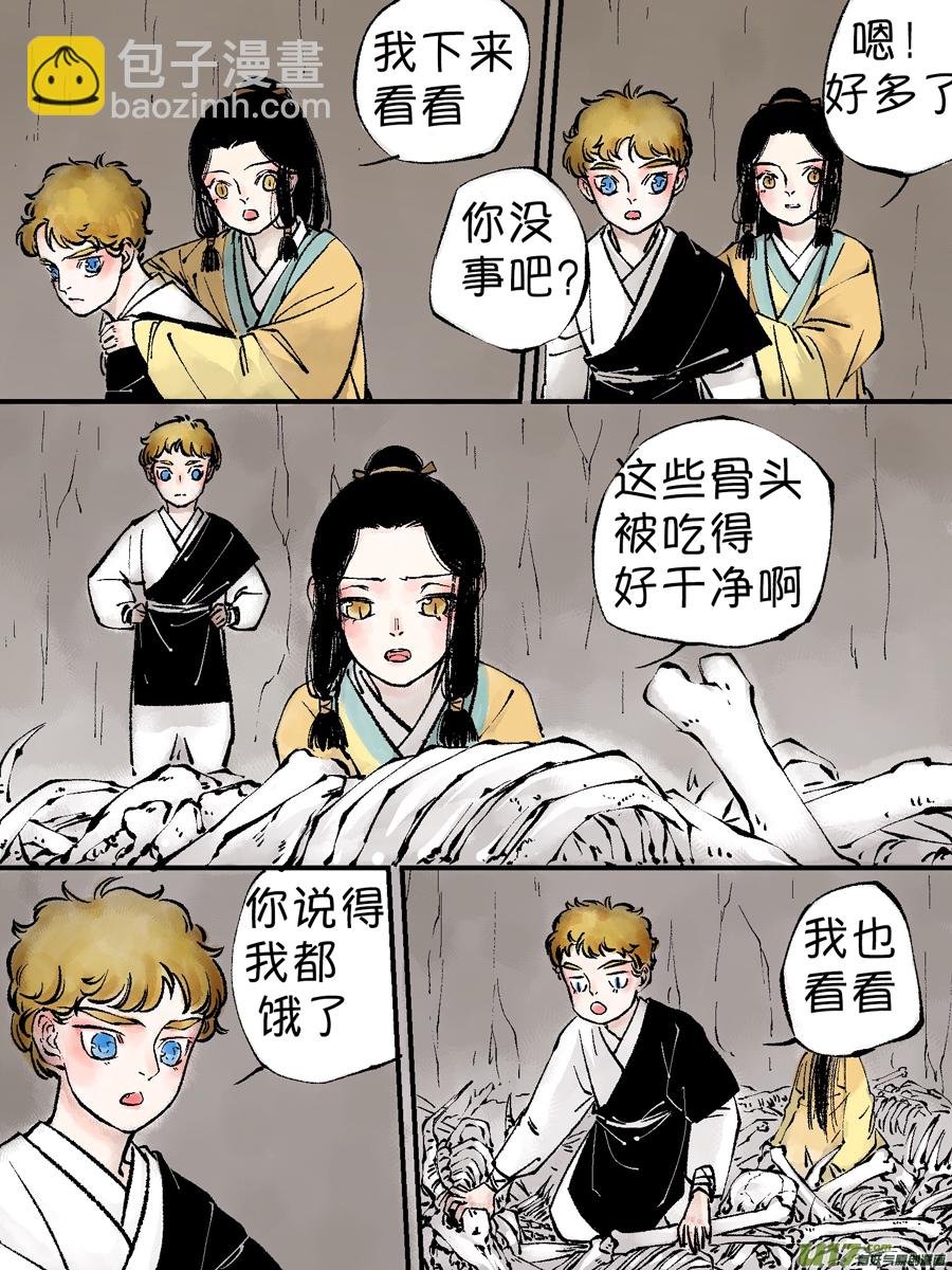 顾家风云之灯笼篇8