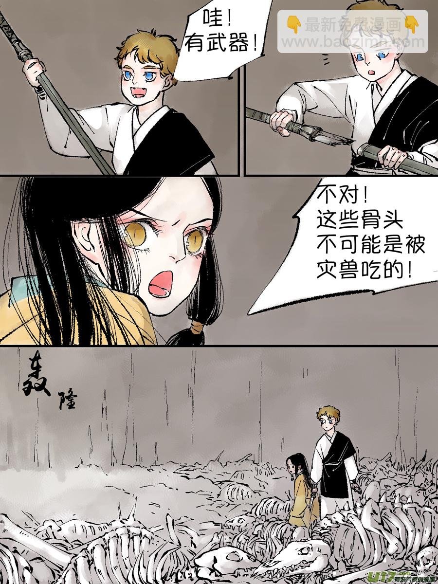 顾家风云之灯笼篇8