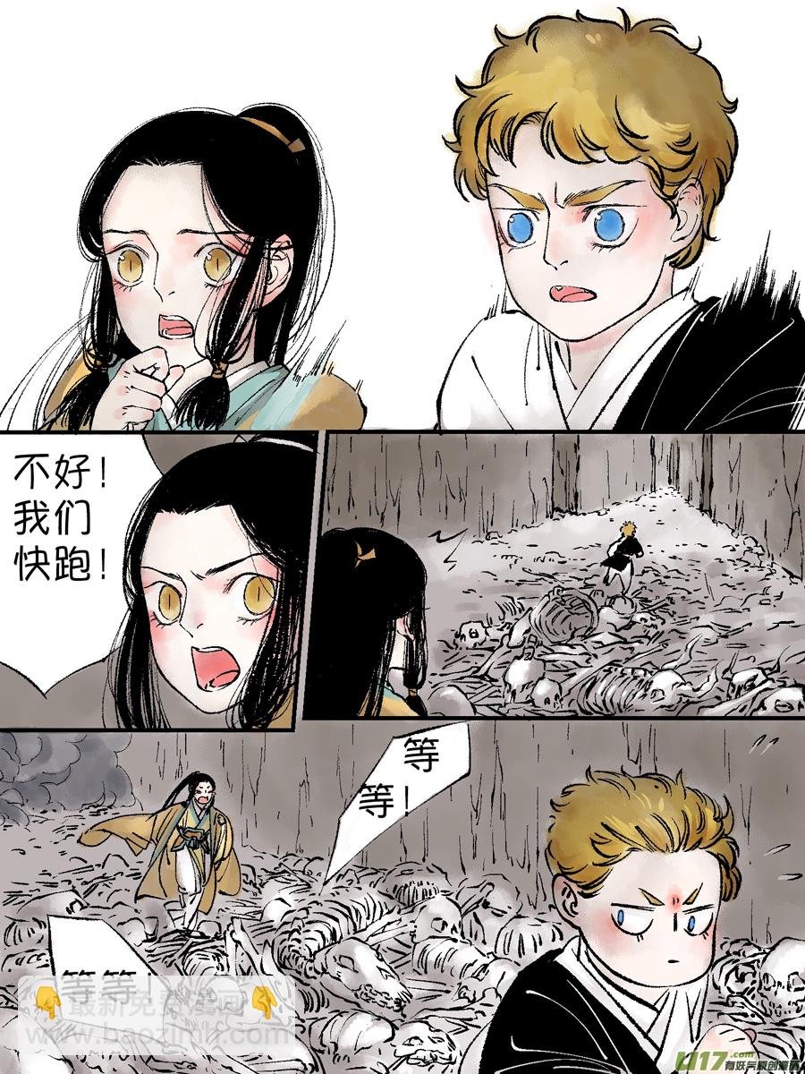 顾家风云之灯笼篇8