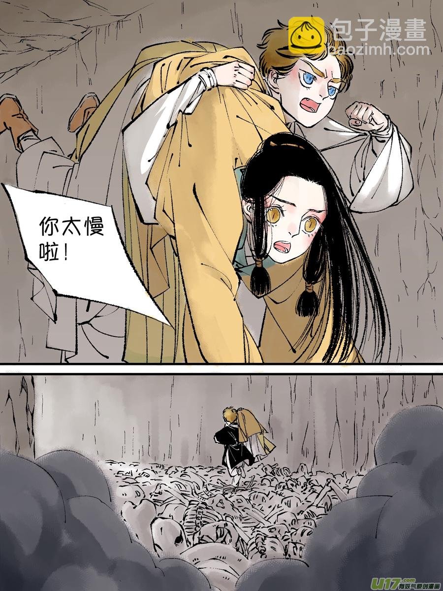 顾家风云之灯笼篇8