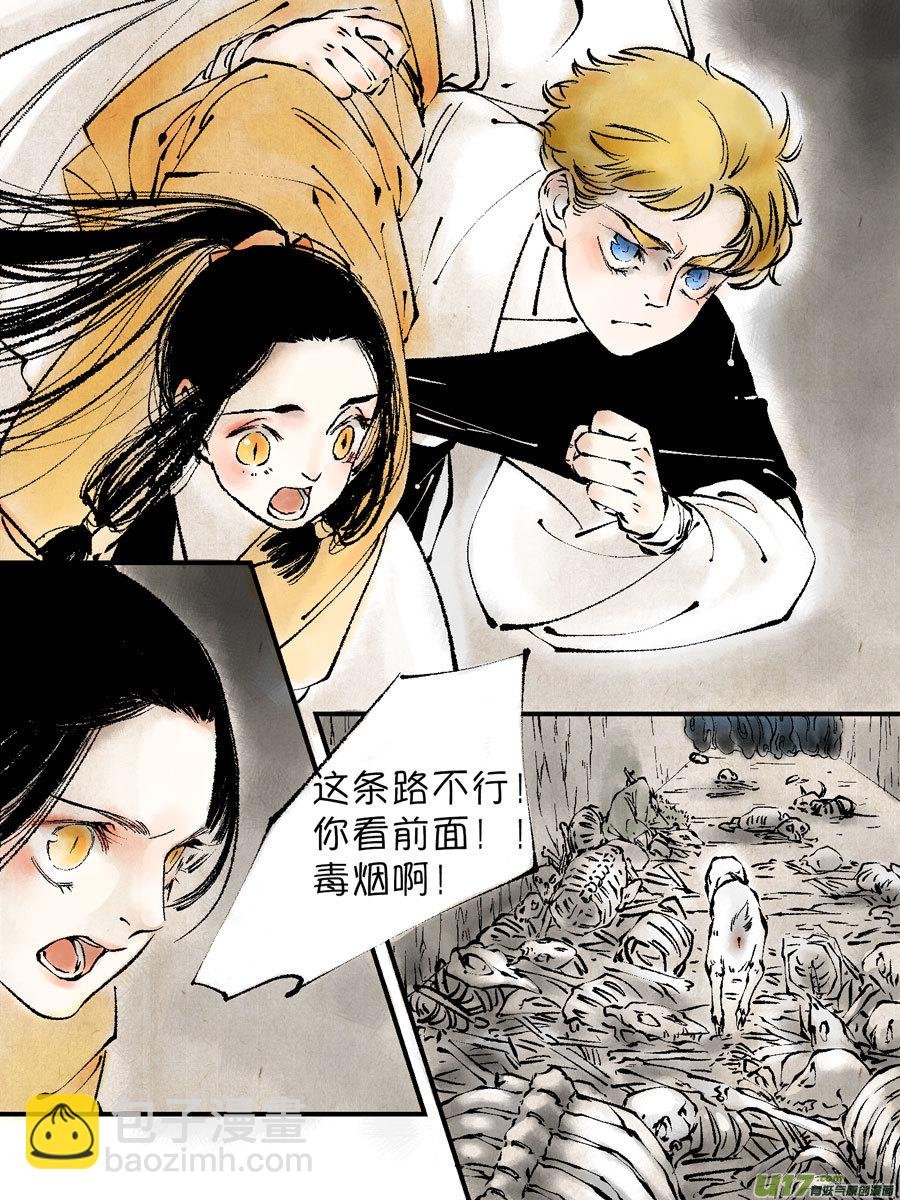 顾家风云之灯笼篇9