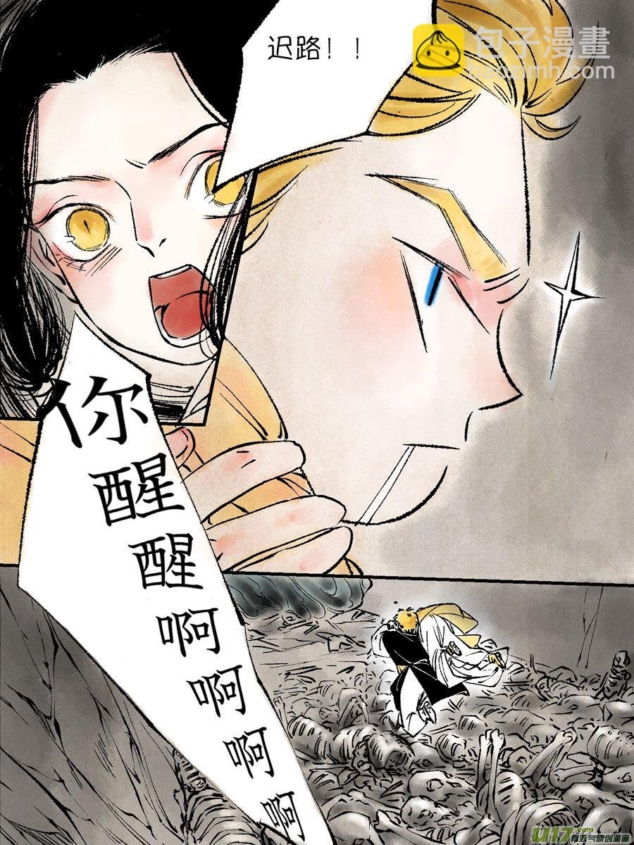 顾家风云之灯笼篇9