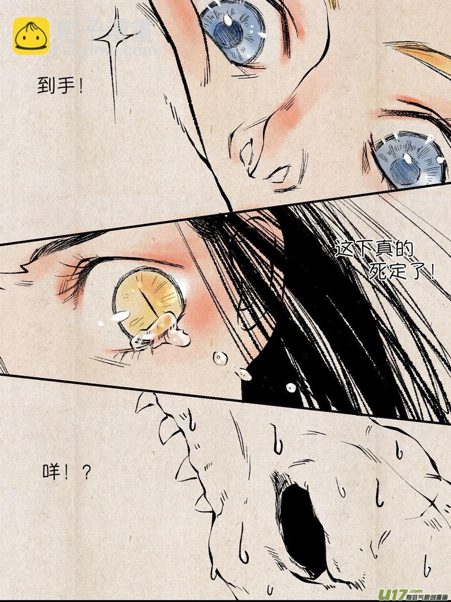 顾家风云之灯笼篇9