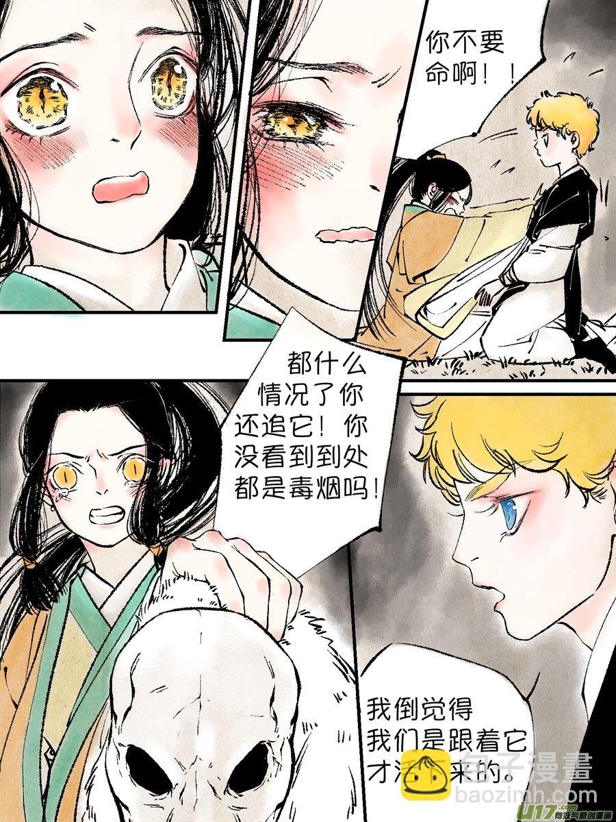顾家风云之灯笼篇9