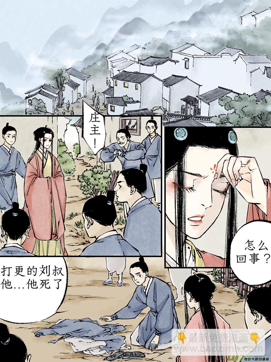 顾家风云之灯笼篇9