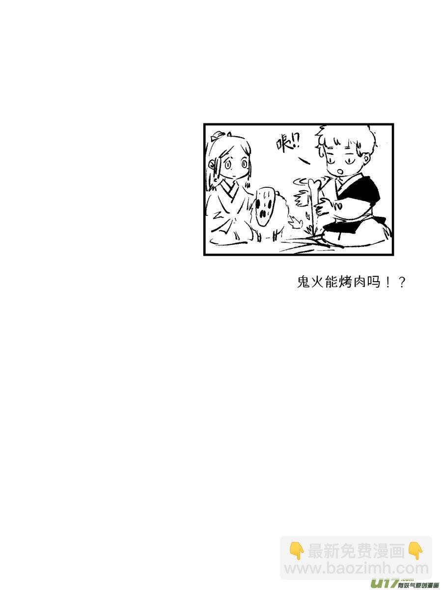 顾家风云之灯笼篇9