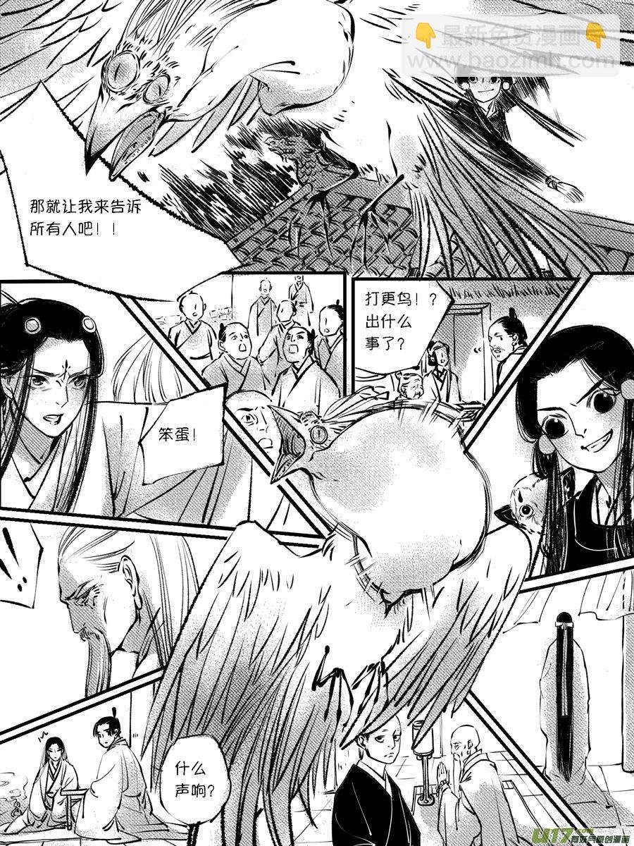 顾家风云之灯笼篇10