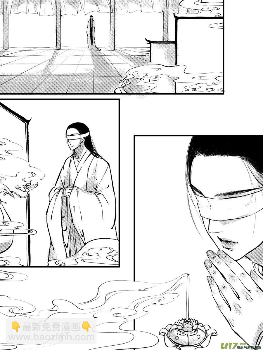 顾家风云之灯笼篇10