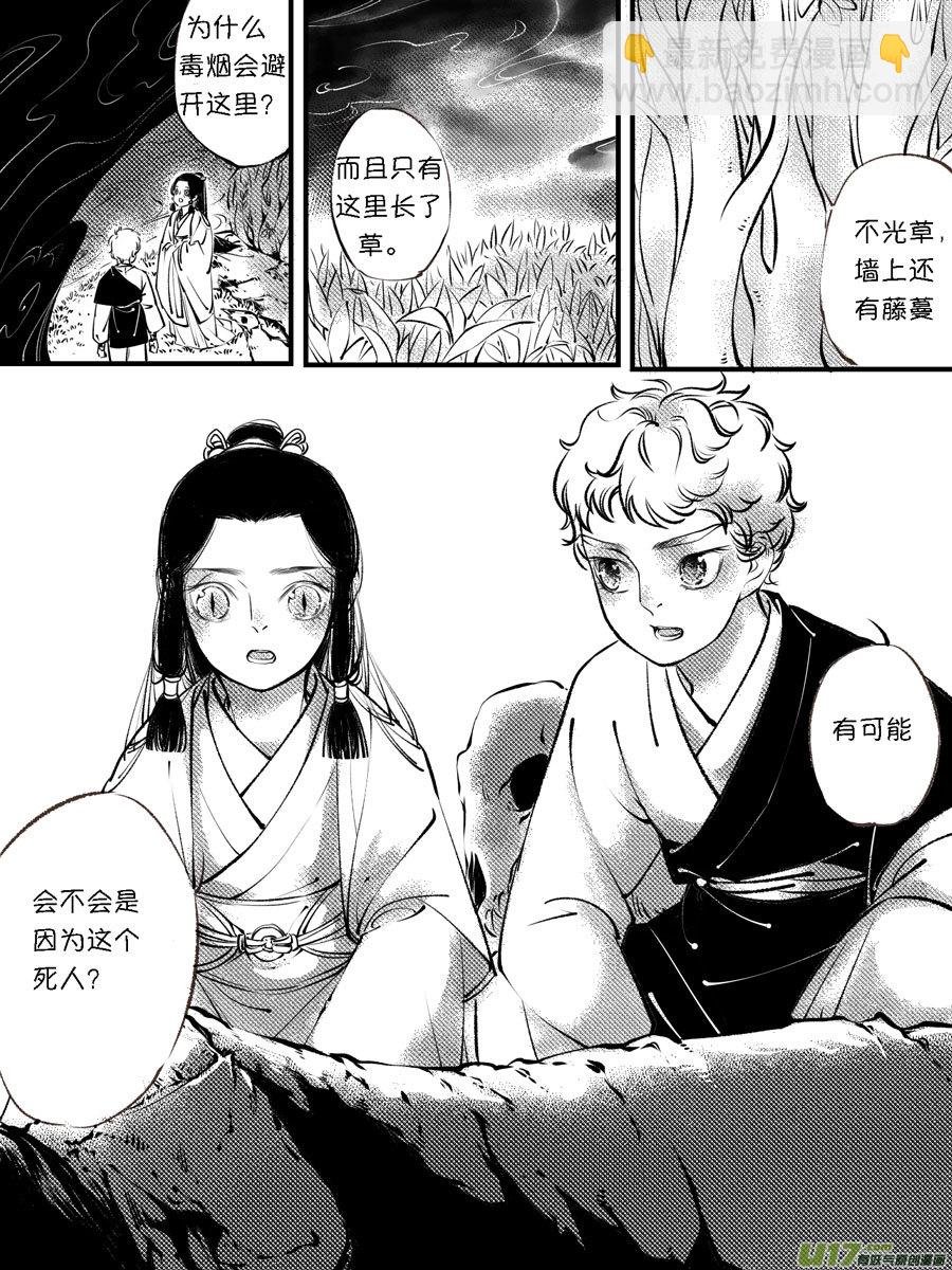 顾家风云之灯笼篇11