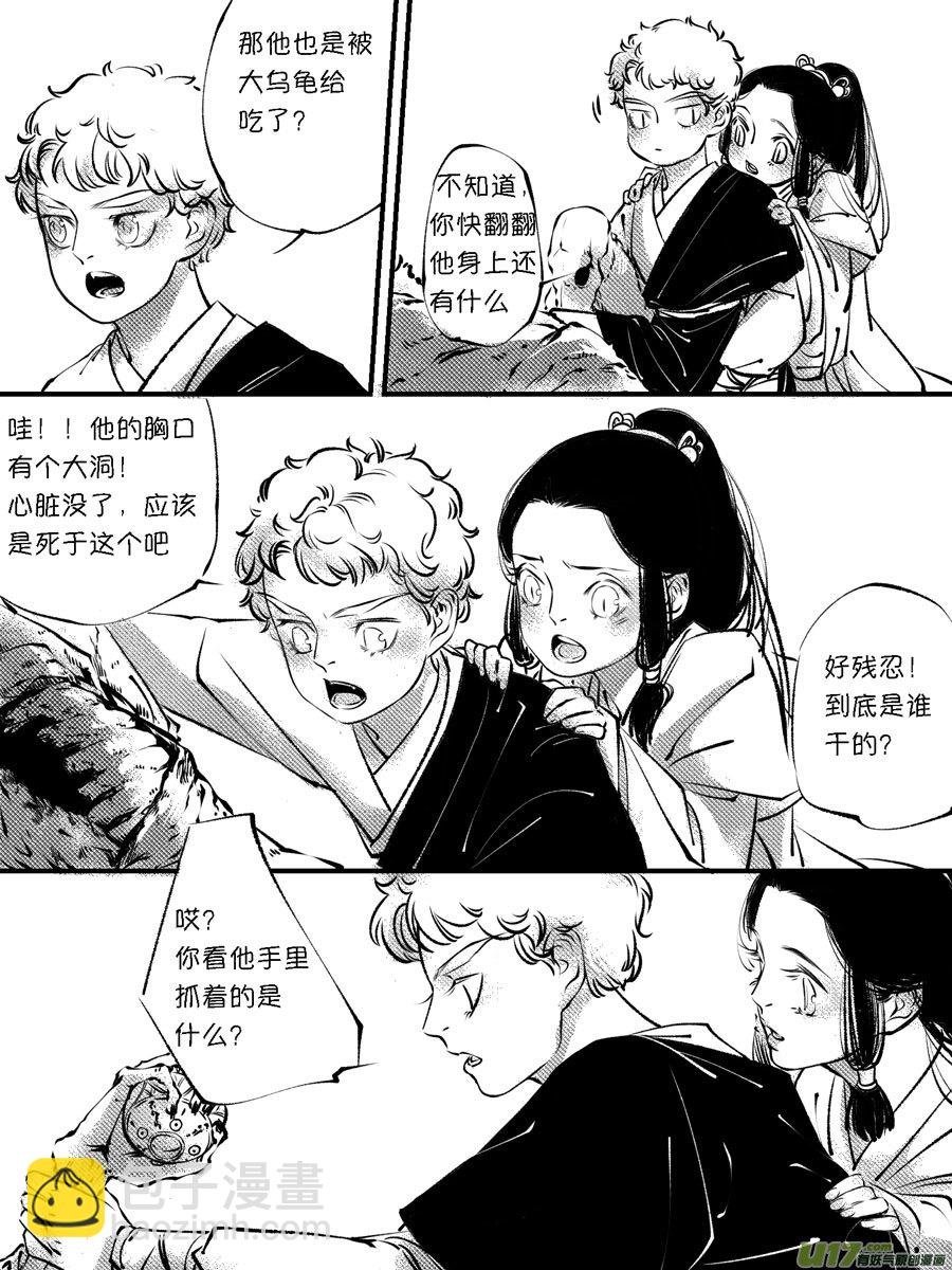 顾家风云之灯笼篇11