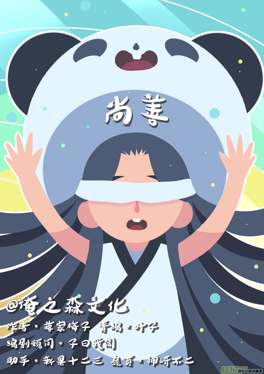 顾家风云之灯笼篇12