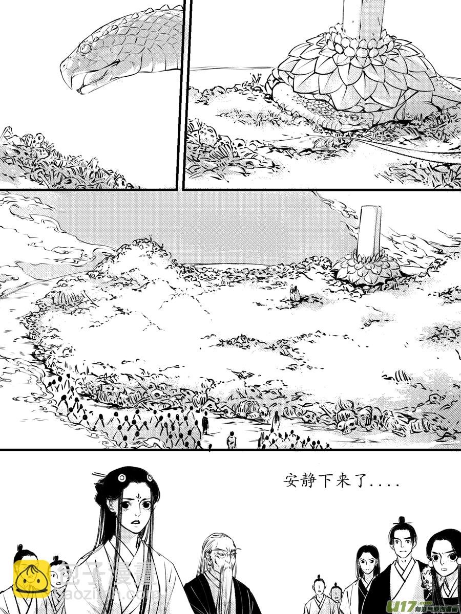 顾家风云之灯笼篇12