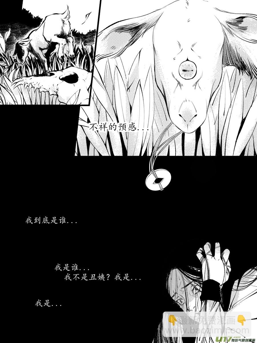 顾家风云之灯笼篇12