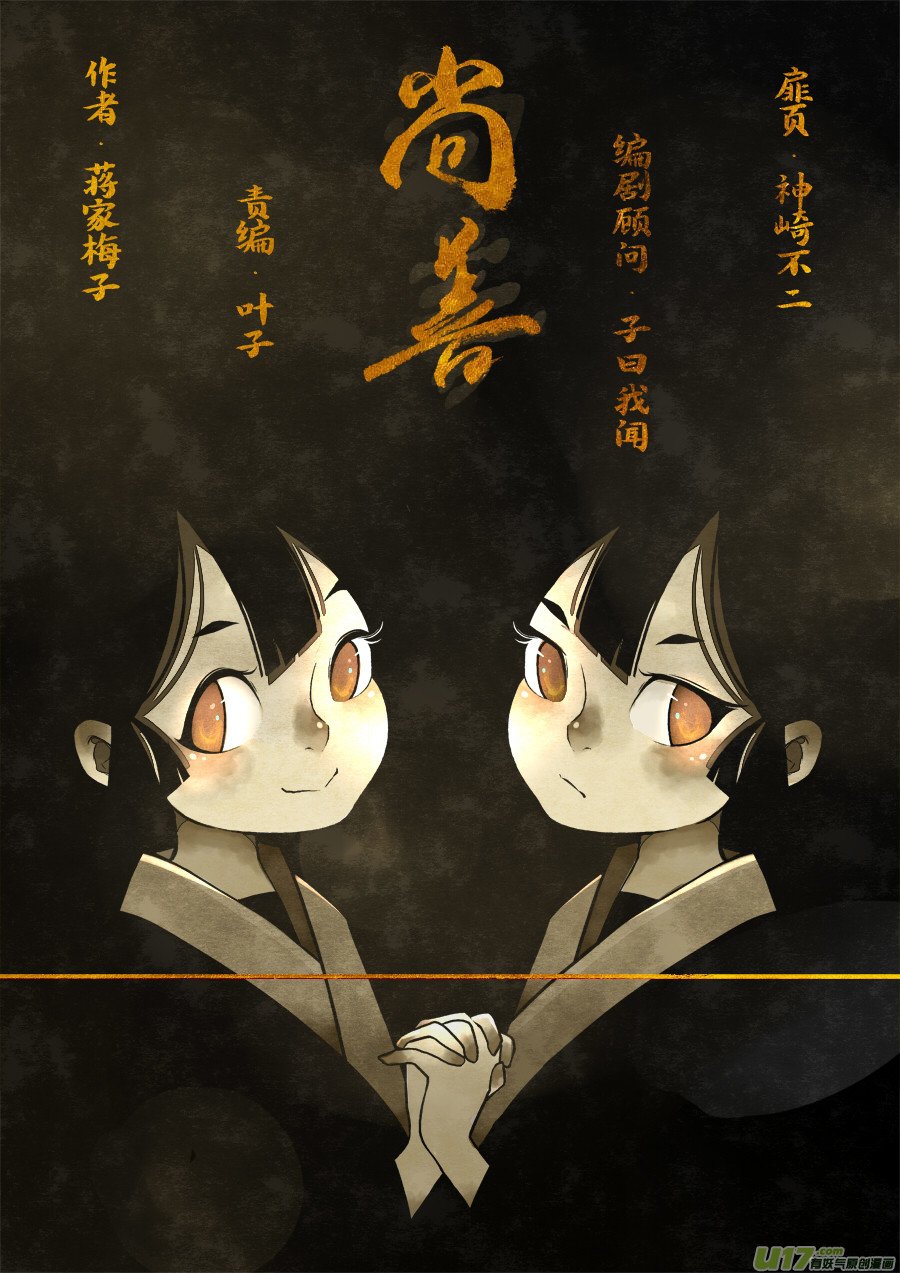 顾家风云之旋涡篇1