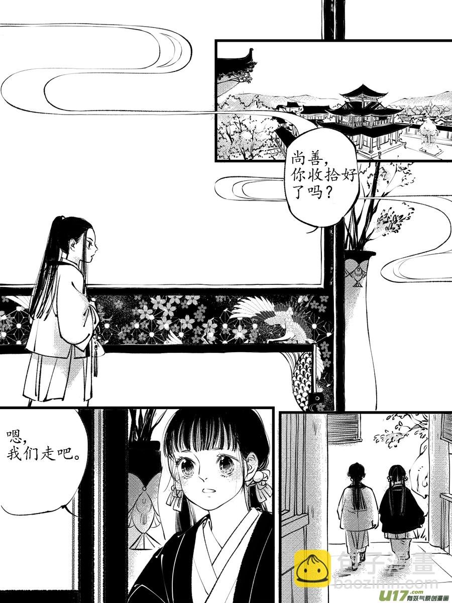 顾家风云之旋涡篇1