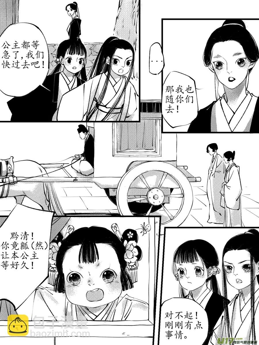 顾家风云之旋涡篇1