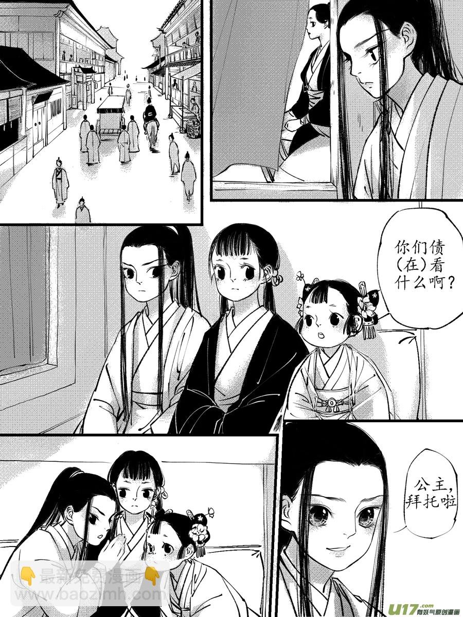 顾家风云之旋涡篇1
