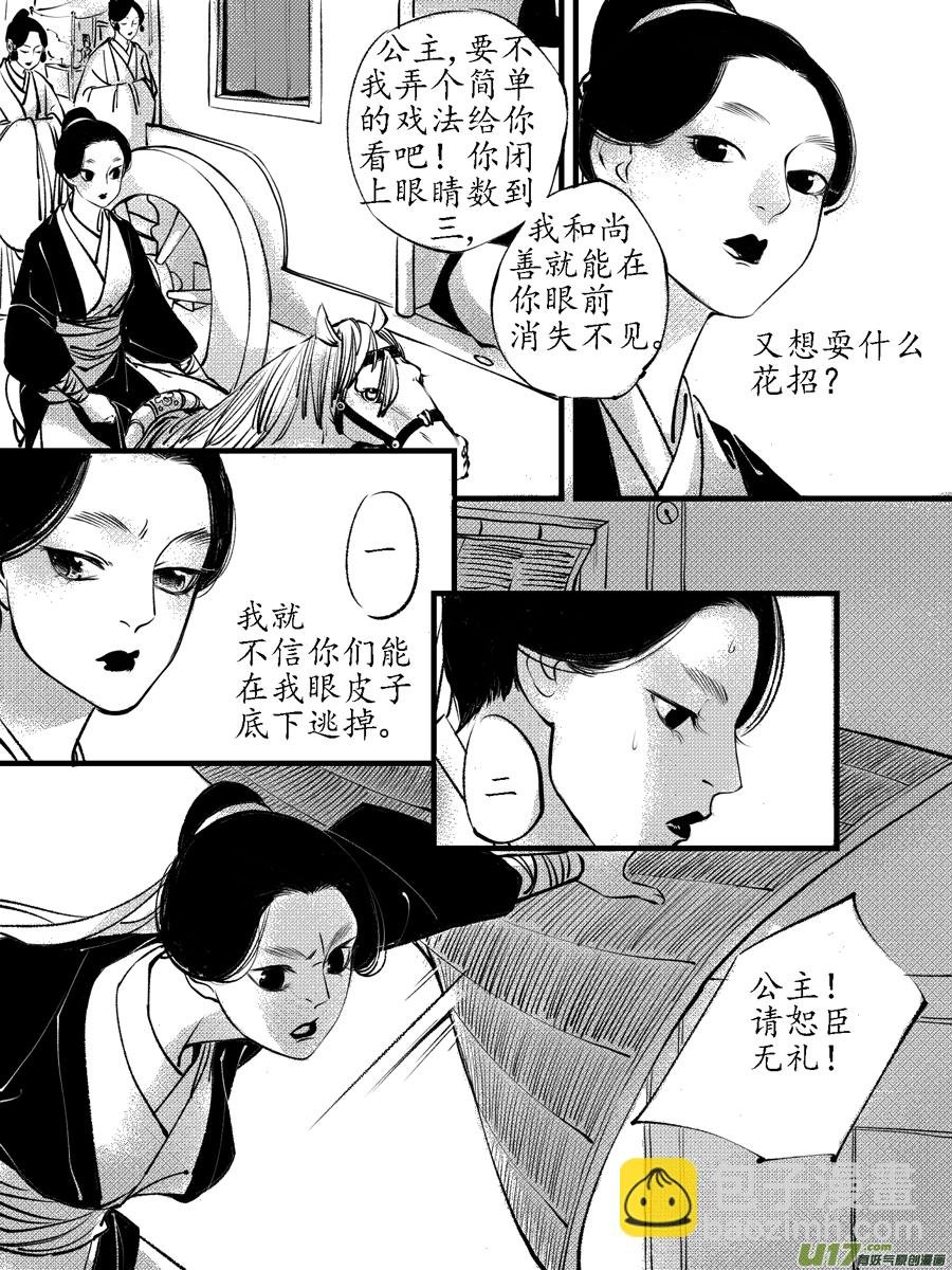 顾家风云之旋涡篇1