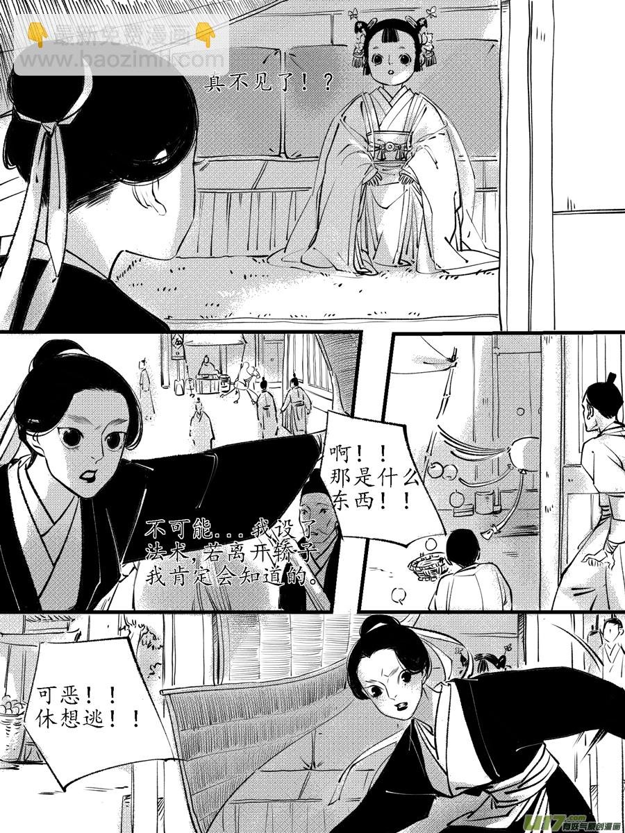 顾家风云之旋涡篇1