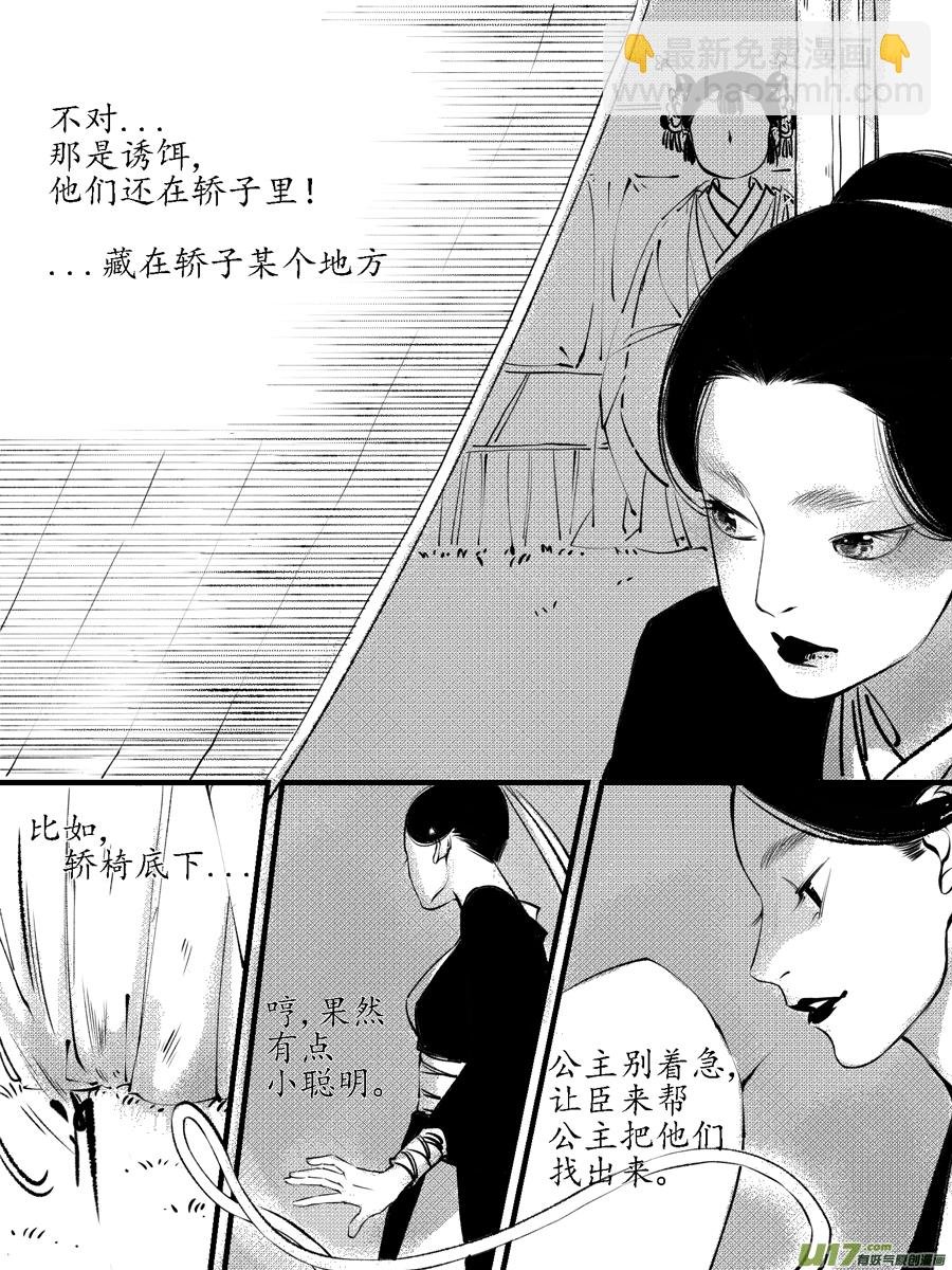 顾家风云之旋涡篇1