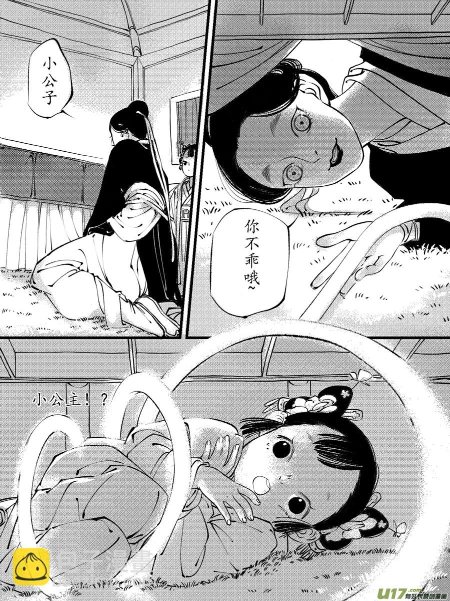 顾家风云之旋涡篇1