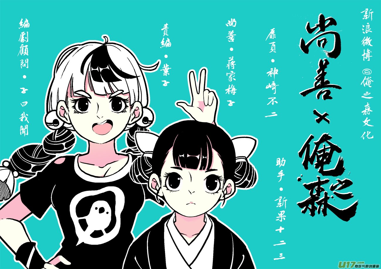 顾家风云之旋涡篇2