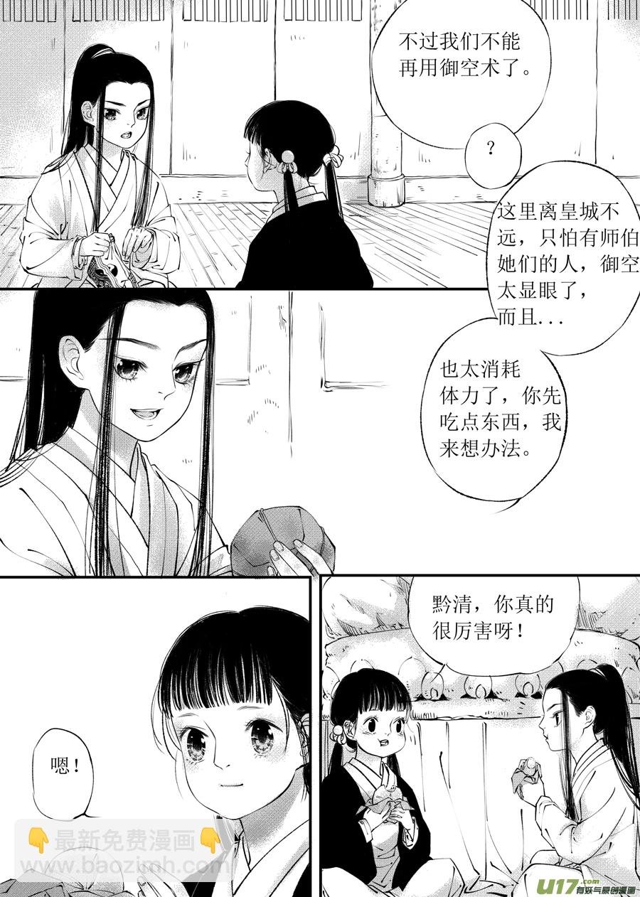 顾家风云之旋涡篇2