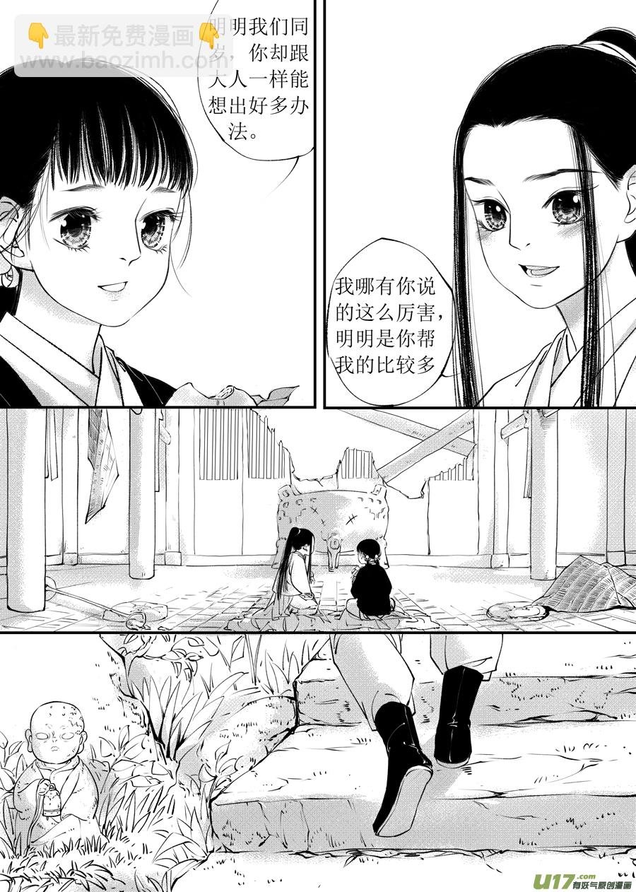 顾家风云之旋涡篇2