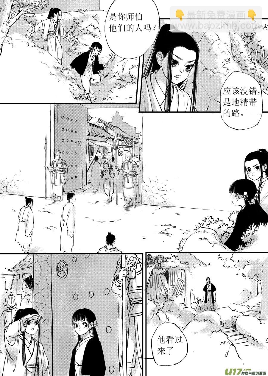 顾家风云之旋涡篇2