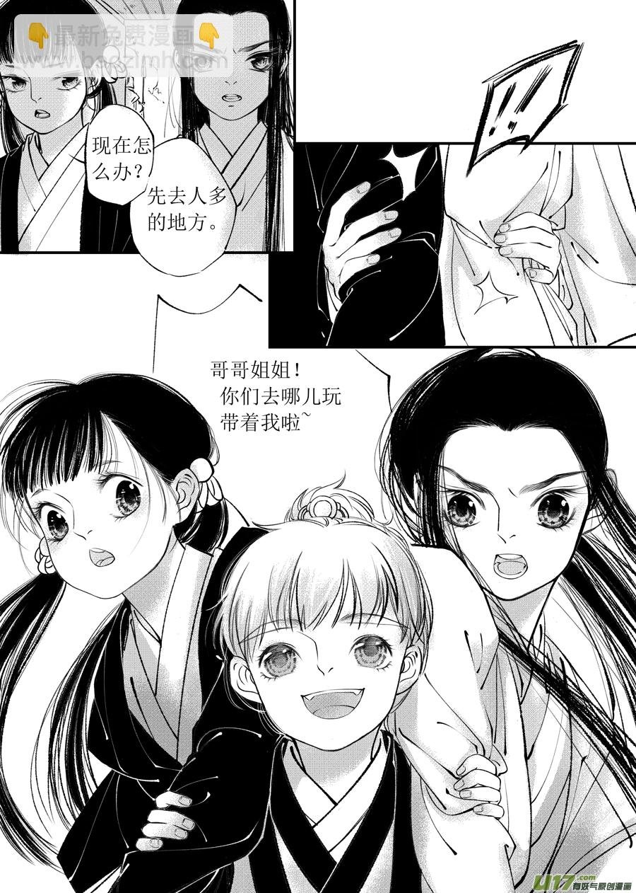 顾家风云之旋涡篇2