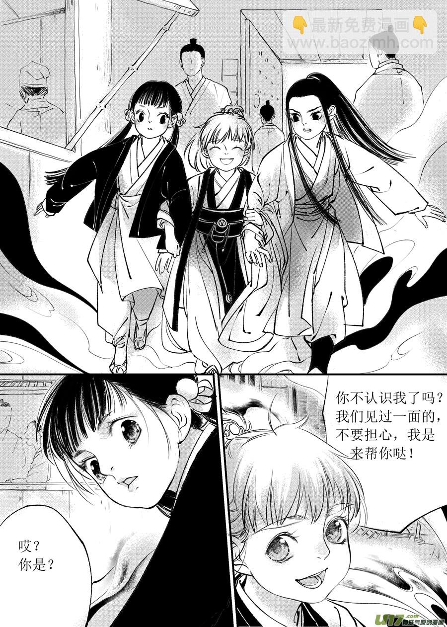 顾家风云之旋涡篇2