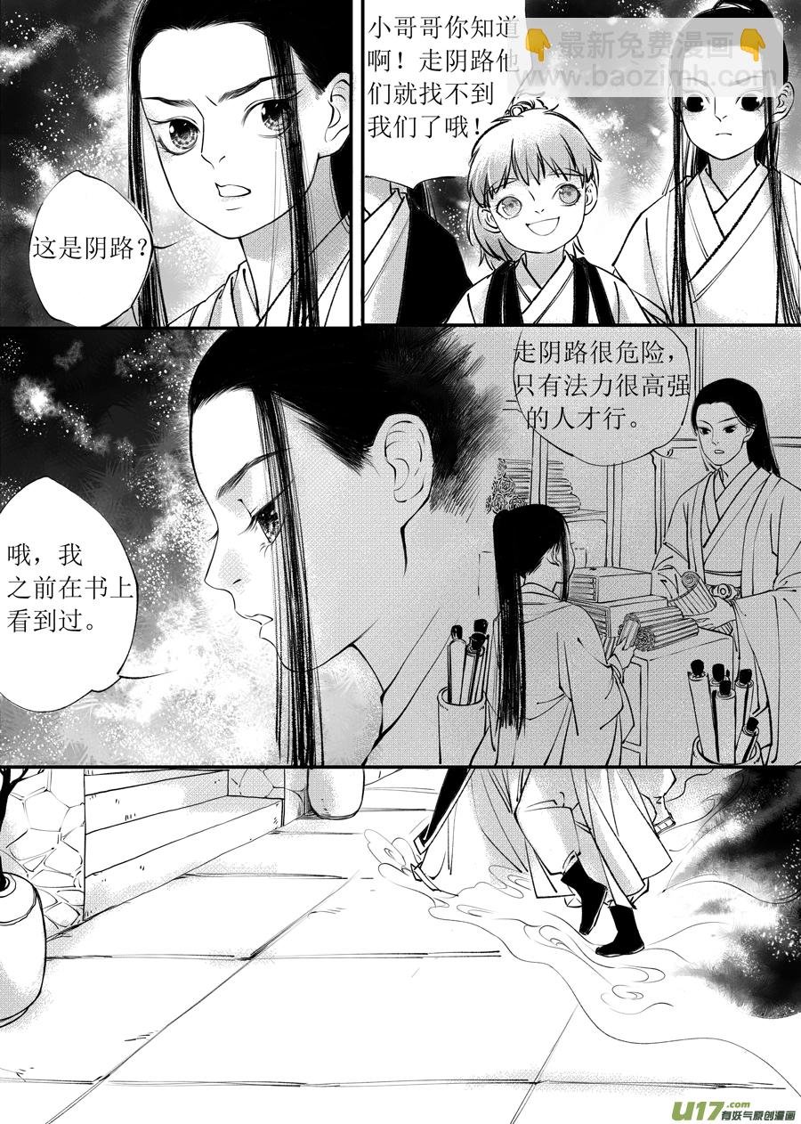 顾家风云之旋涡篇2