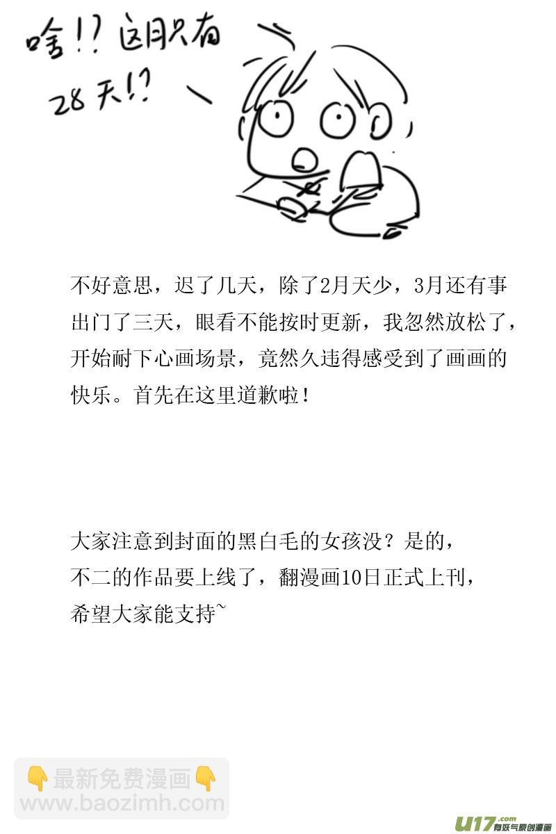 顾家风云之旋涡篇2