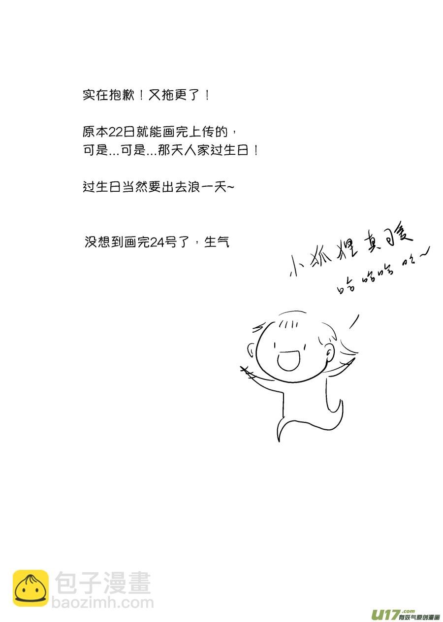 顾家风云之旋涡篇3