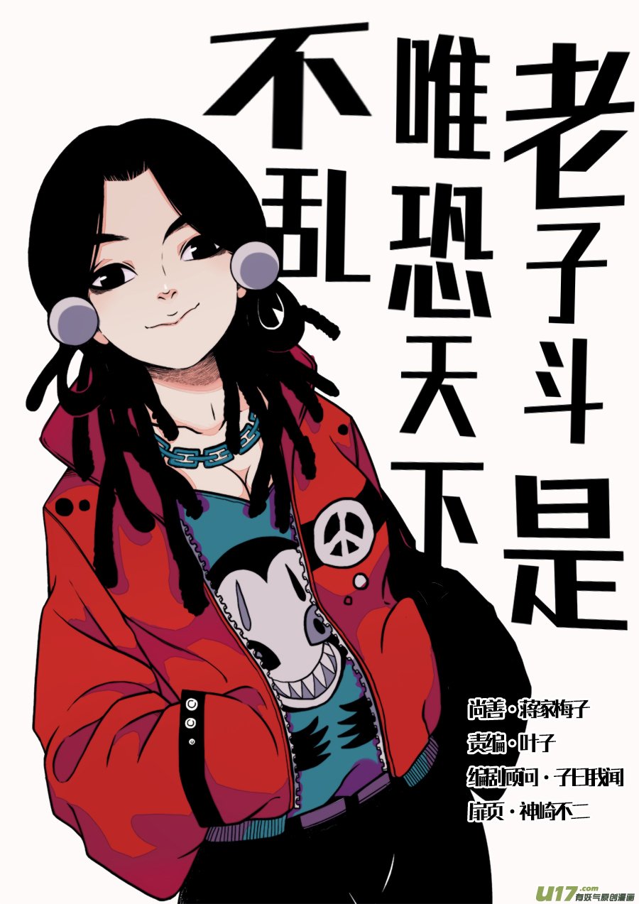 顾家风云之旋涡篇4