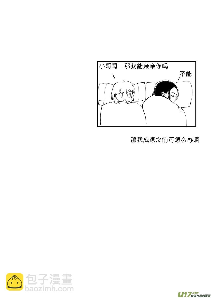 顾家风云之旋涡篇4