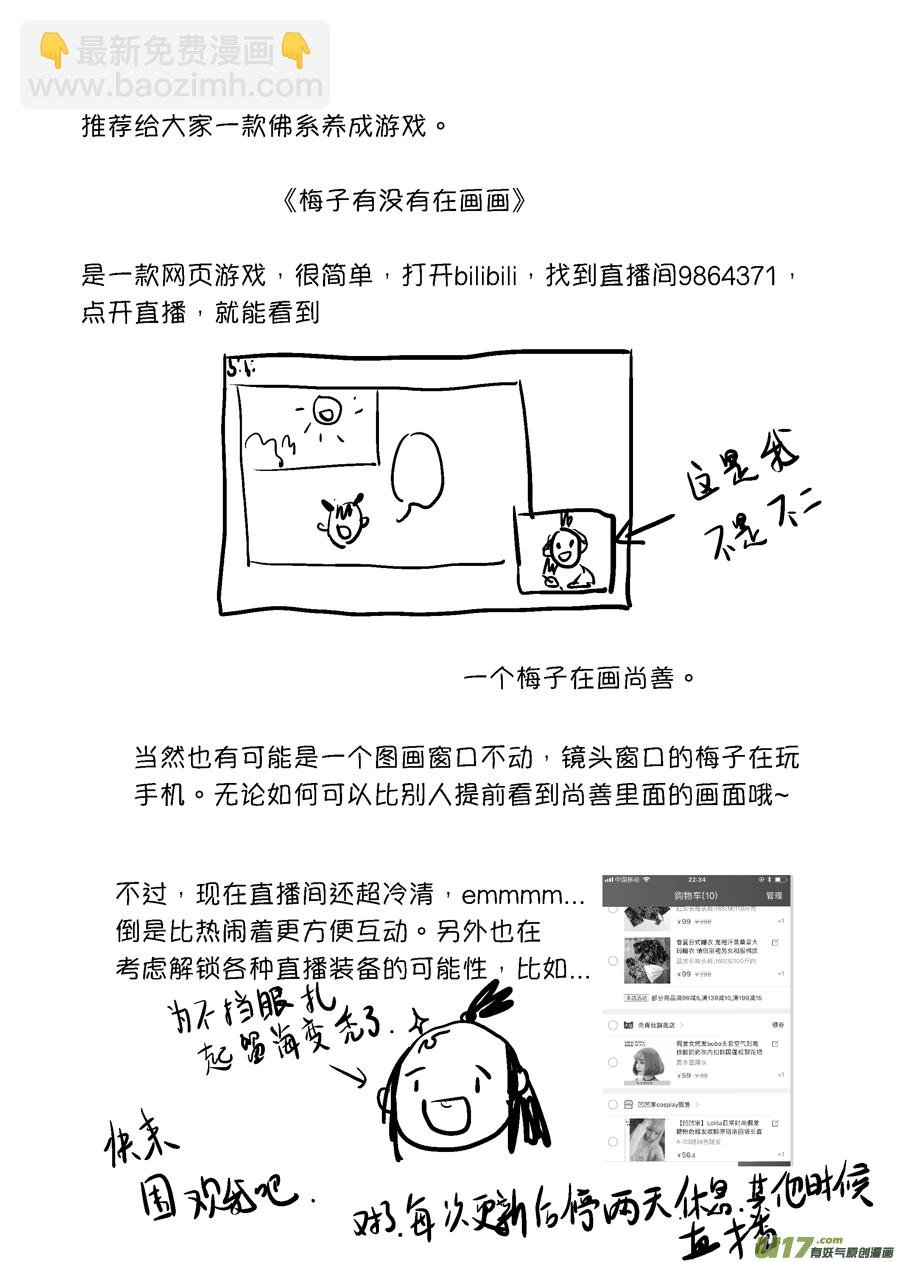 顾家风云之旋涡篇4