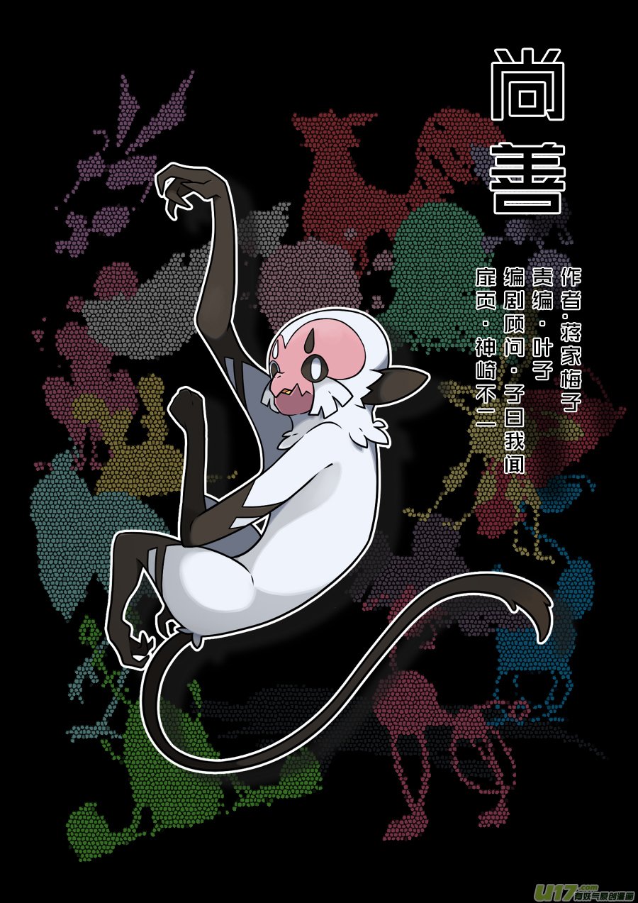 顾家风云之旋涡篇5