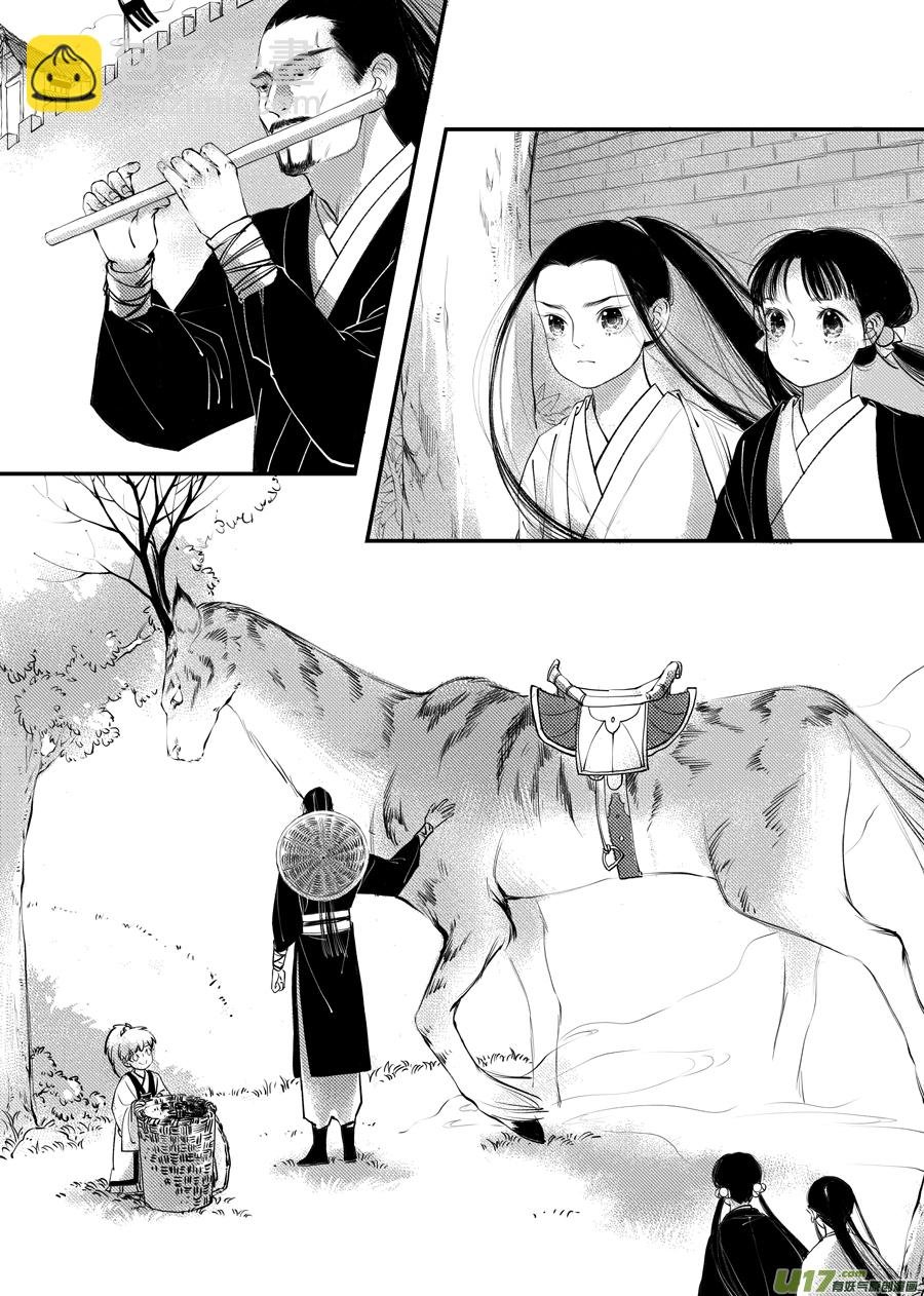 顾家风云之旋涡篇5