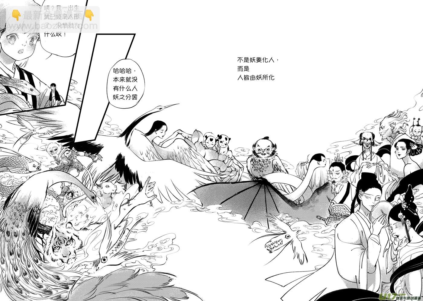 顾家风云之旋涡篇5