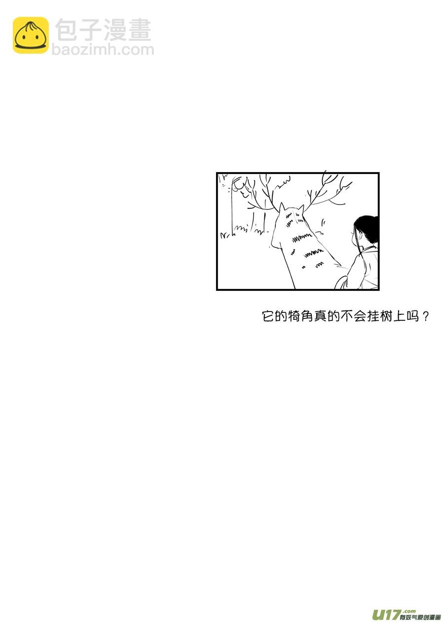 顾家风云之旋涡篇5