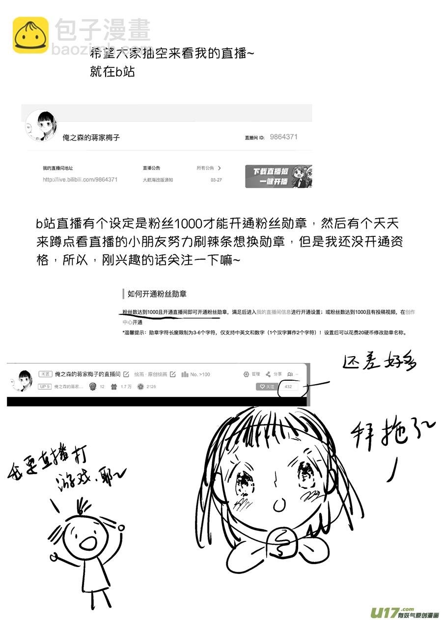 顾家风云之旋涡篇5