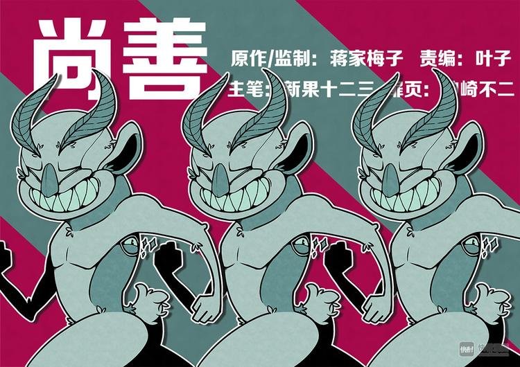 重置，绑架3