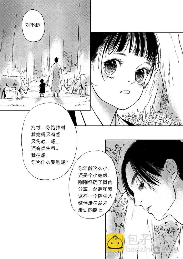 重置，绑架3