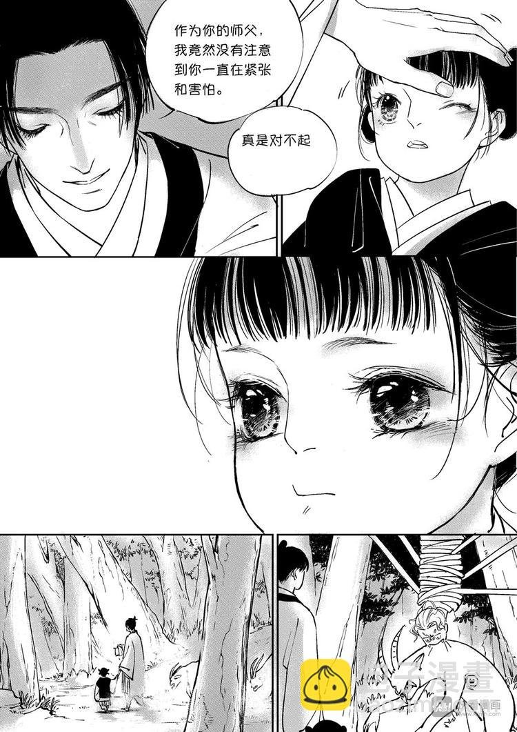 重置，绑架3