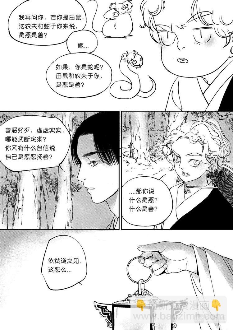重置，绑架3