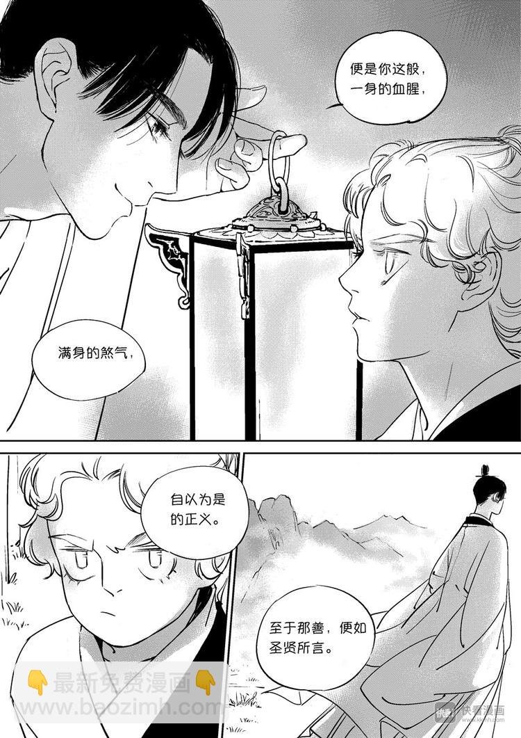 重置，绑架3