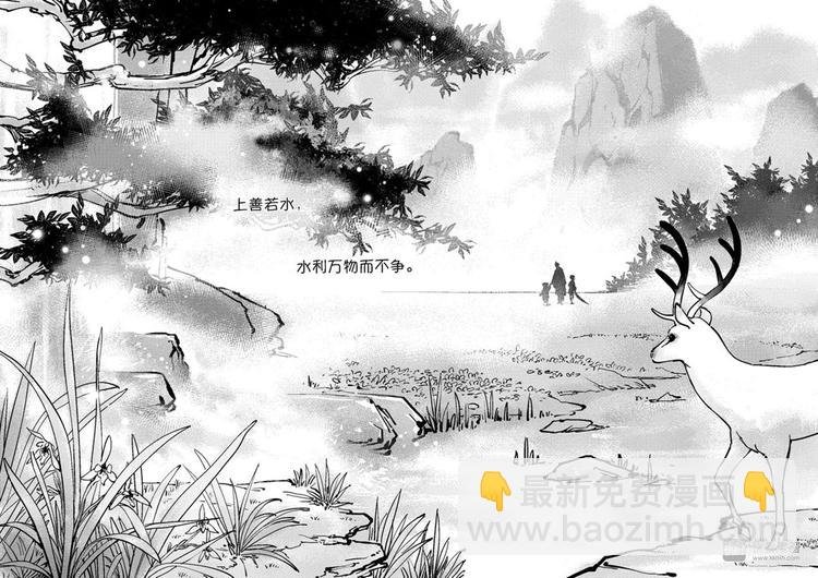 重置，绑架3